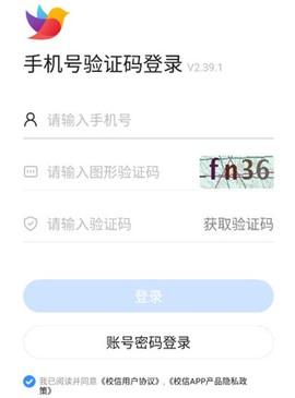 校信极速[图1]
