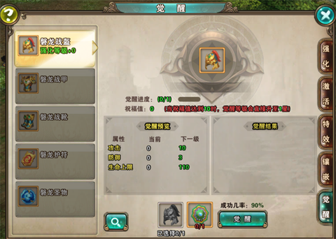 破天一剑[图6]