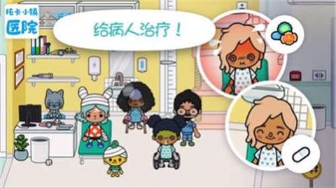 托卡小镇医院图2