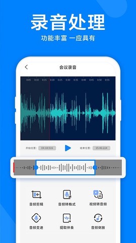 录音机精灵[图1]