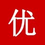 爱优优