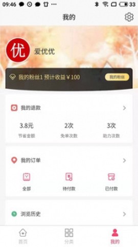 爱优优图3