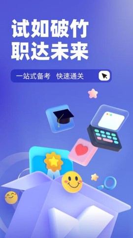 游泳教练聚题库图1
