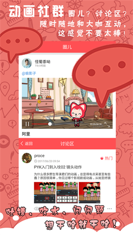 皮影客图3