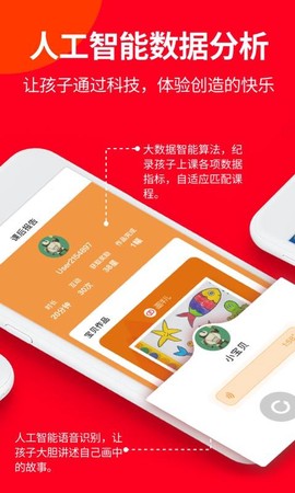 画伴儿图1