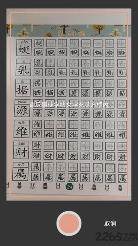 小书经图2