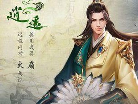 天龙八部怎么手机认证[图1]