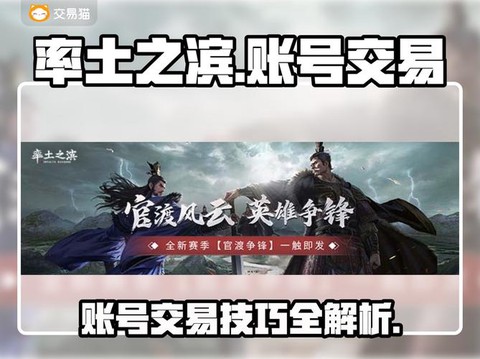 率土之滨什么平台最好[图2]