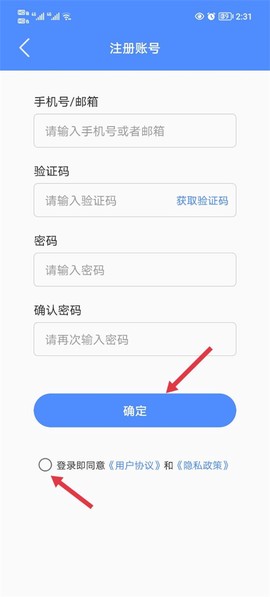 阿吉泰图2