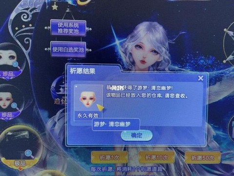 qq炫舞断桥怎么得到[图1]