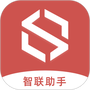 智联助手
