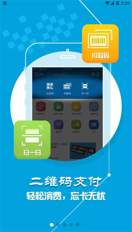 掌上经院图1