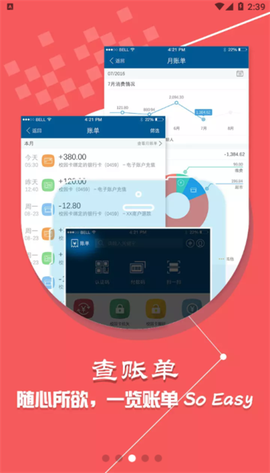 掌上经院图2