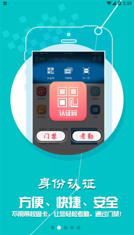 掌上经院图3