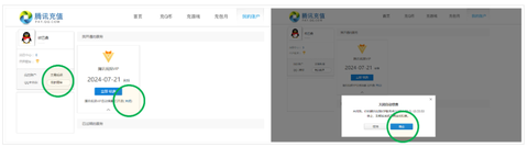 云视听极光[图2]