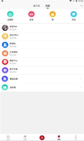 官桥论坛[图1]
