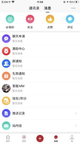 官桥论坛图2