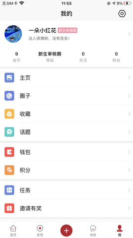 官桥论坛图3
