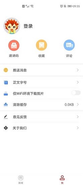 云上普者黑图1