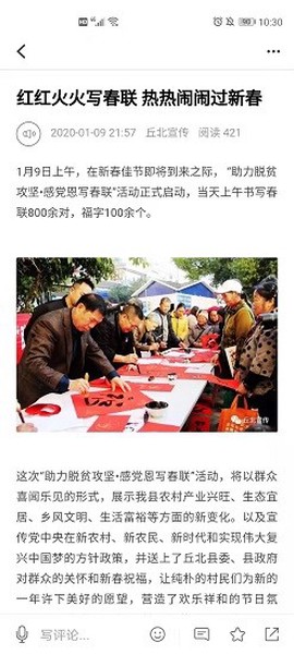 云上普者黑图3