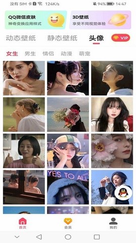 超级动态壁纸[图1]