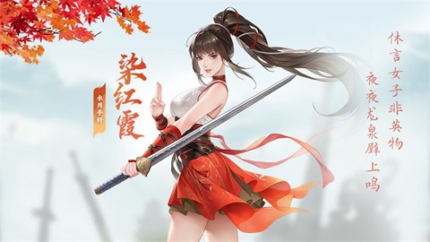 江湖如此多娇图1