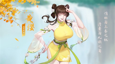 江湖如此多娇图3