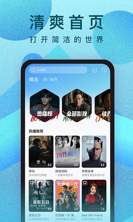 人人视频[图1]