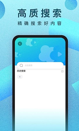 人人视频图2