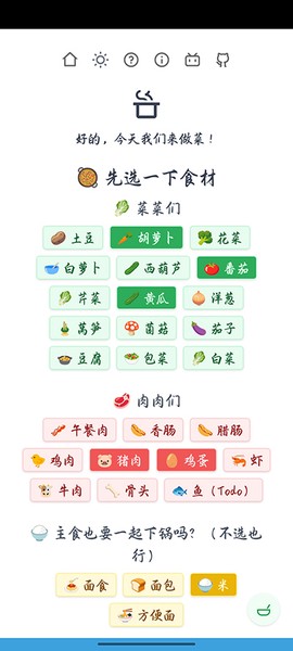 隔离食用手册[图2]