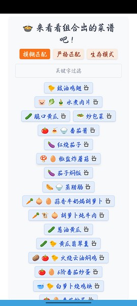 隔离食用手册[图3]