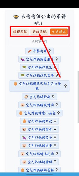 隔离食用手册[图4]