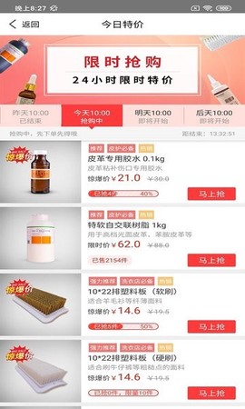 百汇洗衣图2