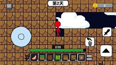 火柴人世界冒险[图6]