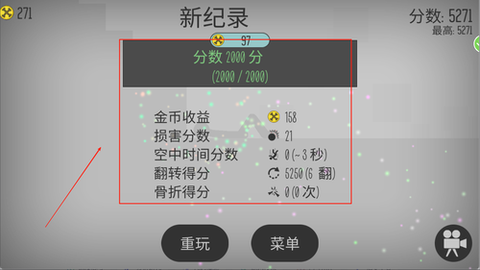 火柴人沙盒世界[图4]