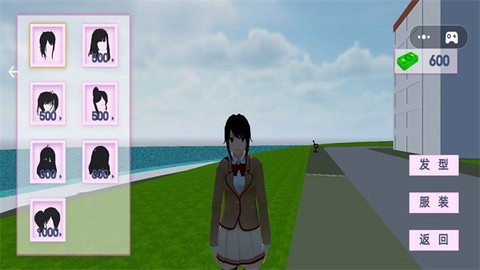 樱花学院恋爱养成图2