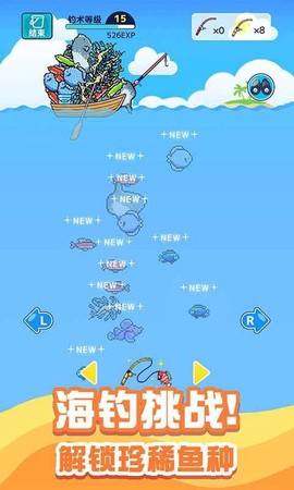 迷你水族馆汉化版图3