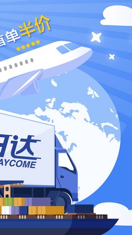 宜日达[图1]