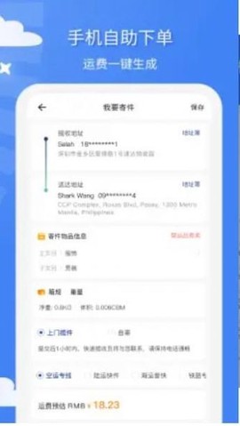 宜日达图1