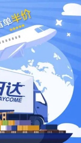 宜日达图2
