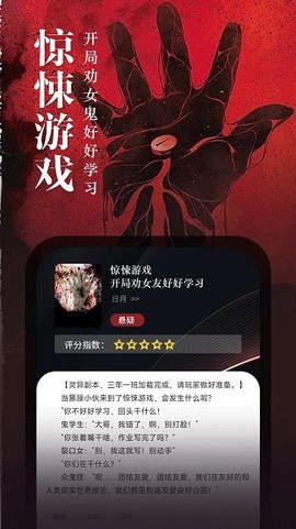 满阅免费小说图2