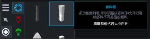 简单火箭2[图2]