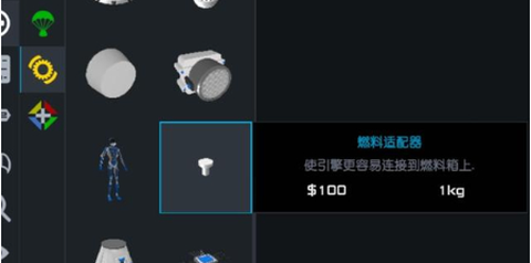 简单火箭2[图3]