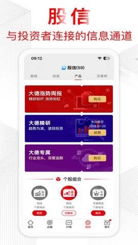 德讯证顾[图1]