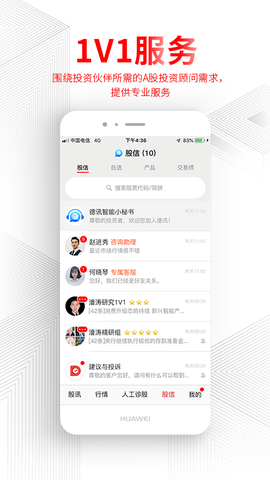 德讯证顾图1