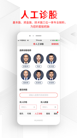 德讯证顾图2