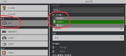 我的世界烦人的村民[图1]