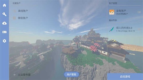 我的世界烦人的村民[图5]