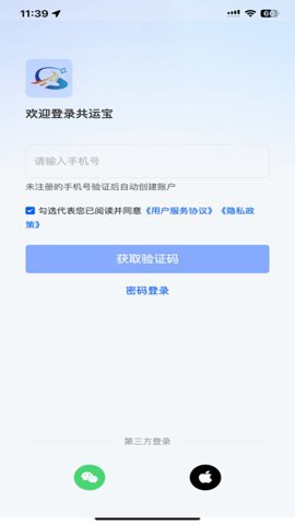 共运宝图1
