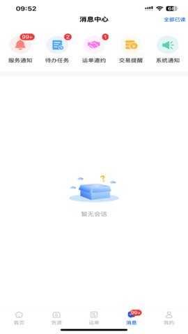 共运宝图3